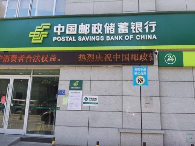 Baincéireacht agus Airgeadas