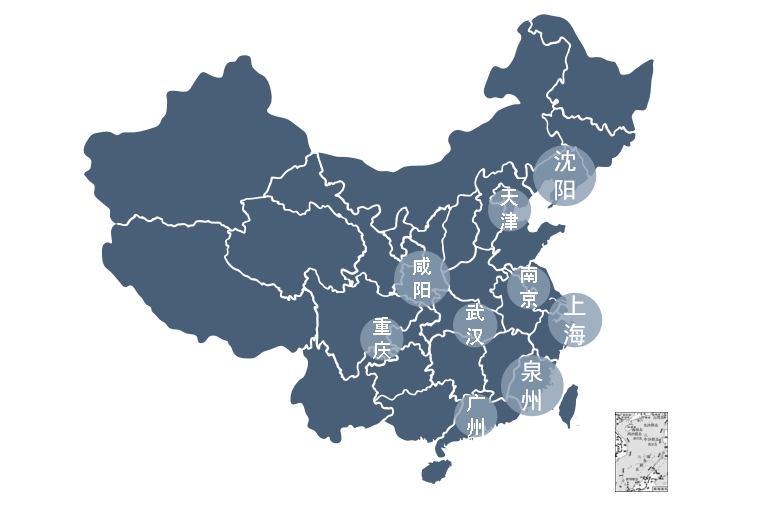 Seirbhís tar éis díolacháin